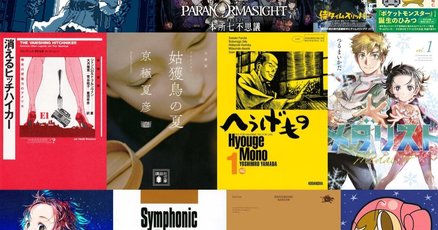 へうげもの　1〜24巻　24冊セット Amazon.co.jp: へうげもの コミック1-24巻 セット : Japanese Books