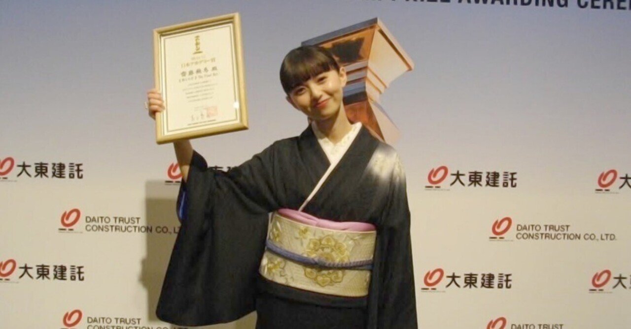 齋藤飛鳥さん ことばの記録 (2025年インタビュー全集 要約版)｜色々