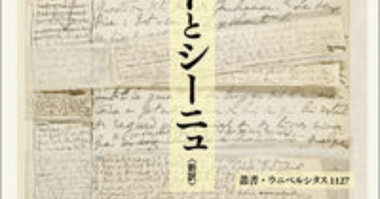 【omiyu様】1900 ルール ドゥ プルースト｜文豪プルーストが紡いだとき 1900 ルール ドゥ プルースト｜文豪プルーストが紡いだとき