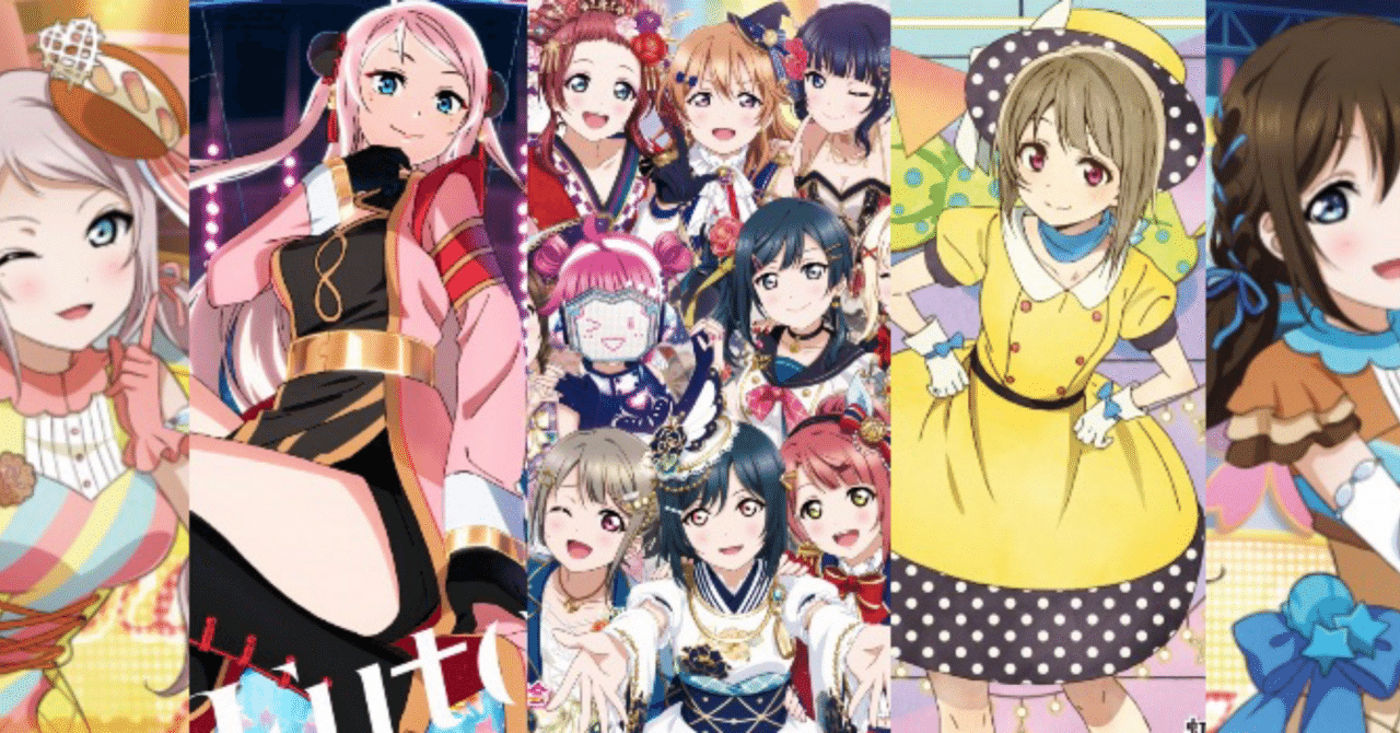 ラブライブカードゲーム】ブレードハート51枚！《Just Believe