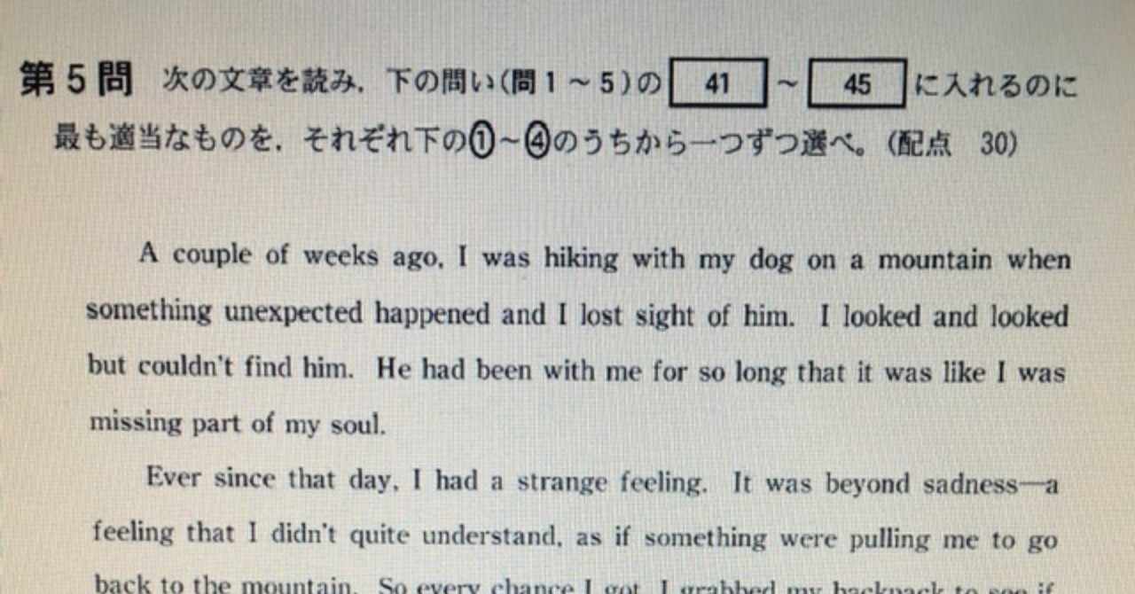 センター試験 2020年 英語 をgoogle翻訳してみました 小出仁徳