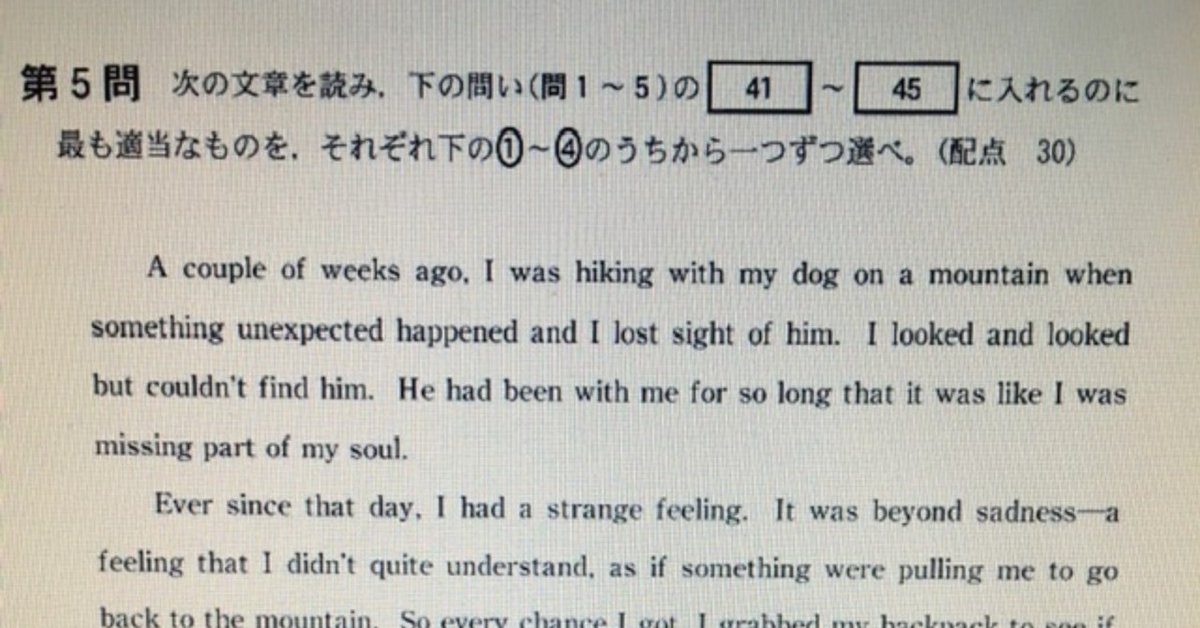センター試験（2020年 英語）をGoogle翻訳してみました！｜小出