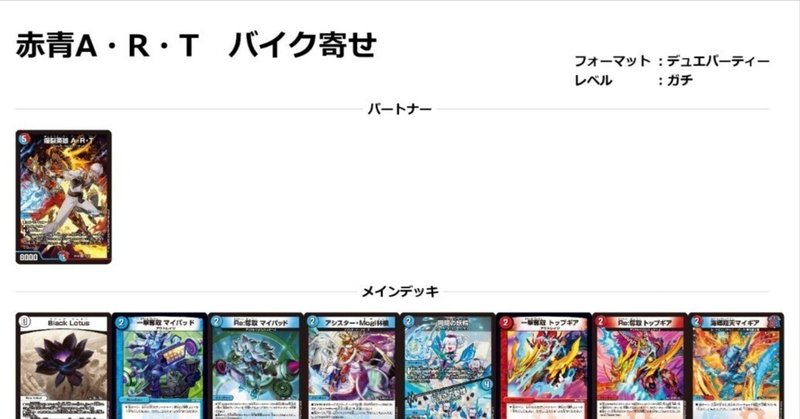 ヴァンガード】機動戦士ロートバイザー なぐりあい宇宙【D