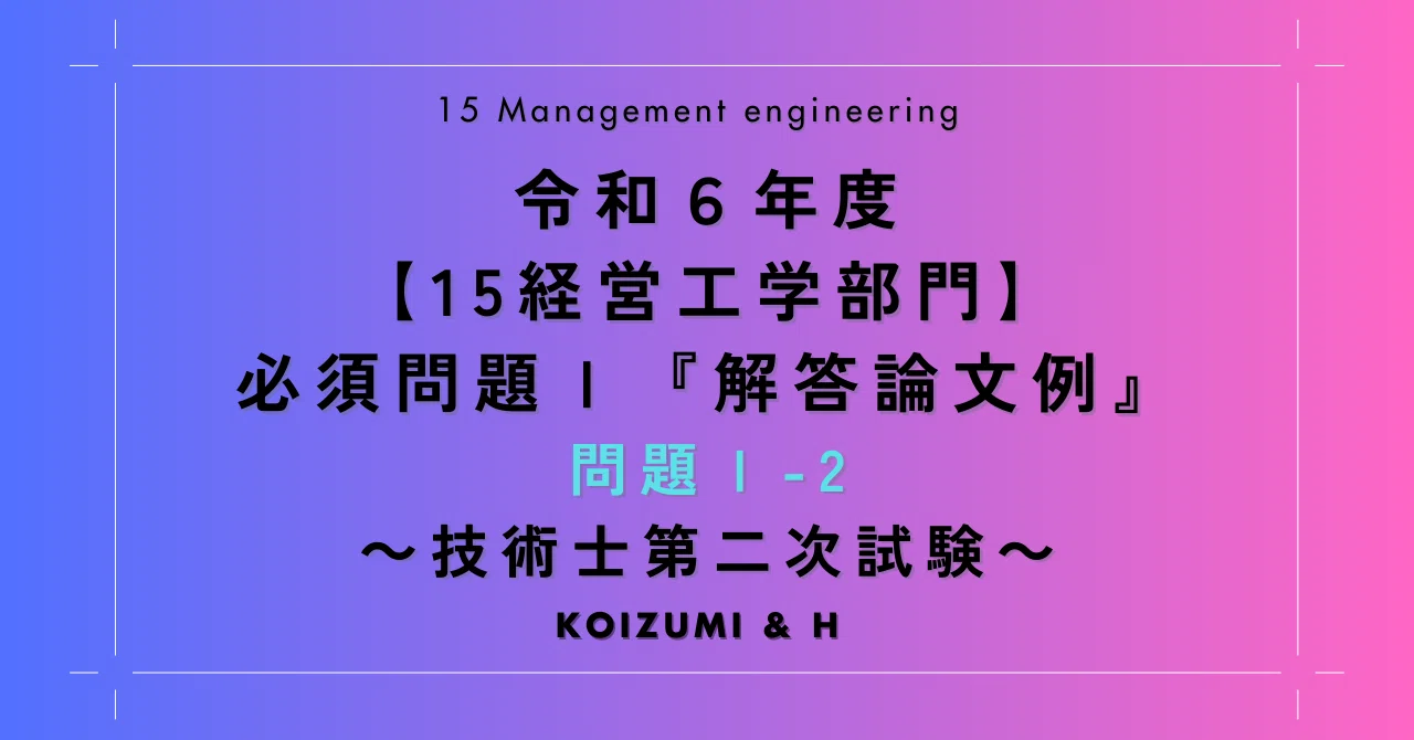 見出し画像