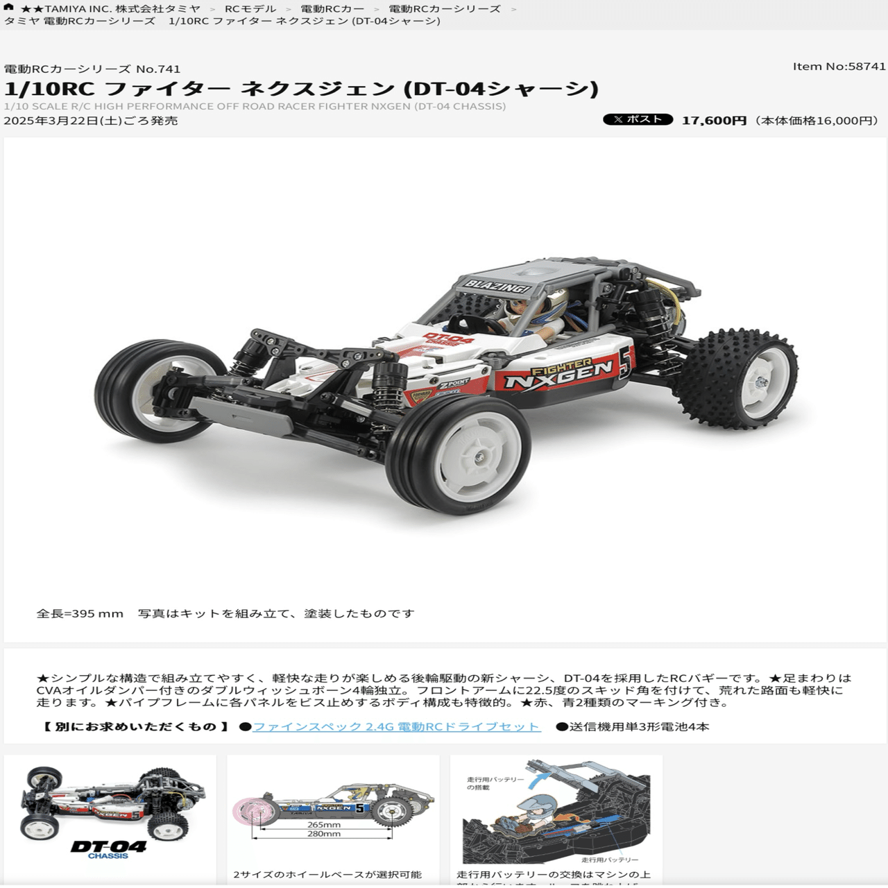 ゆるラジがしたい｜アニヤマ