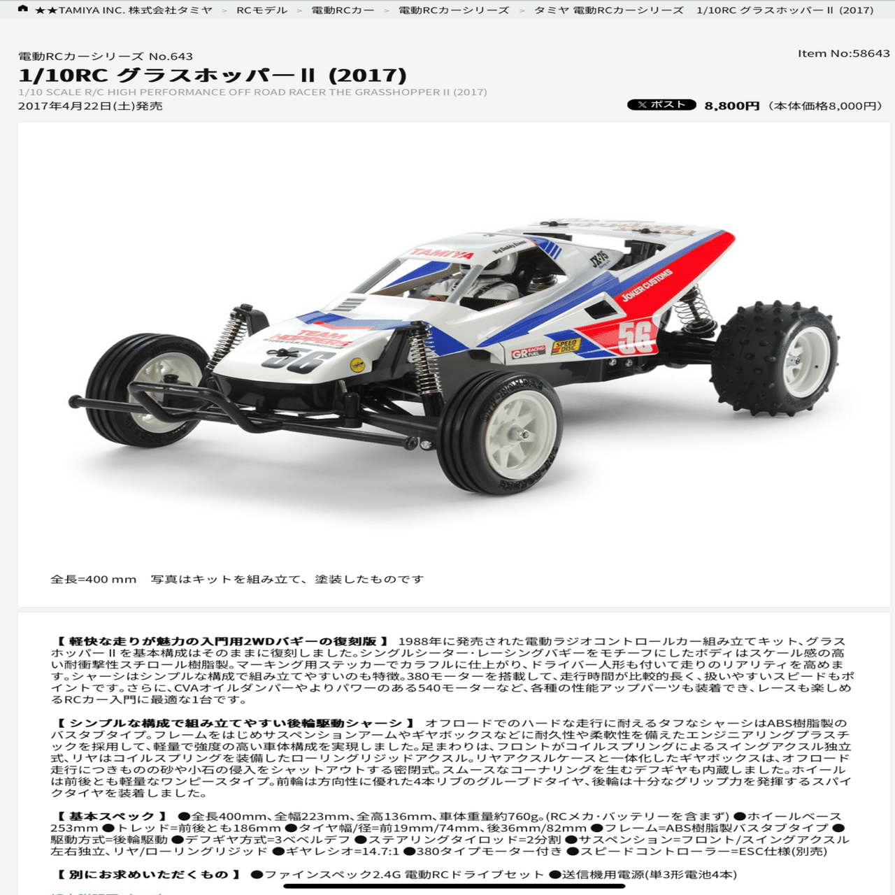 ゆるラジがしたい｜アニヤマ