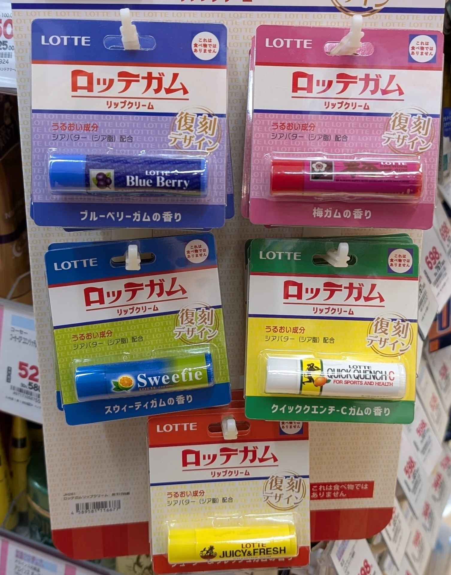 復刻デザイン】 ロッテのガムだ！ 昭和世代には懐かしい(？) 銀紙に