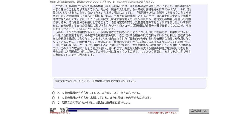 どこにも出回っていないwebテスト過去問 実際に出題された275問 Websp Note