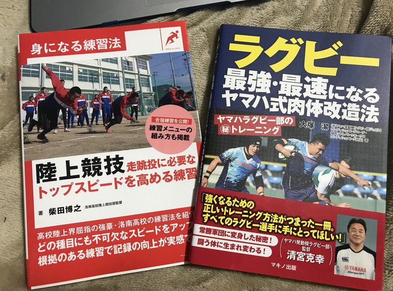 中学 高校生年代のフィジカルトレーニング お尻を使うための基礎トレーニングプログラム 導入編 Keisuke Matsumoto フィジカル コーチ Note