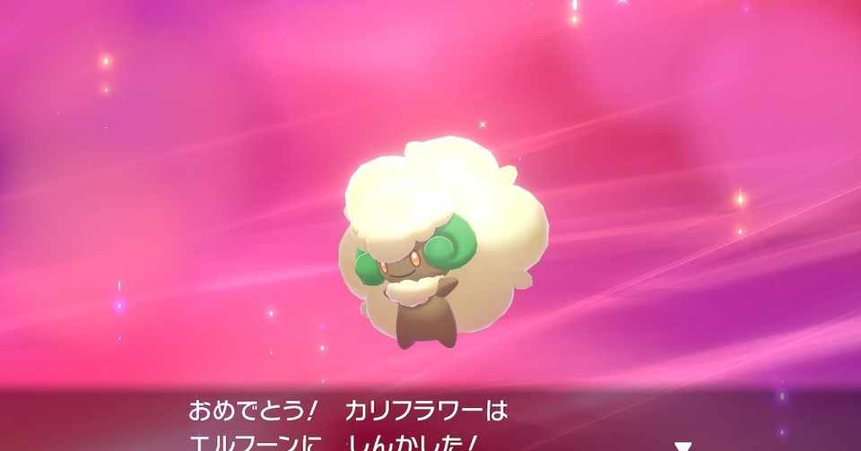 チェリム ポケモン剣盾 ポケモンの壁紙