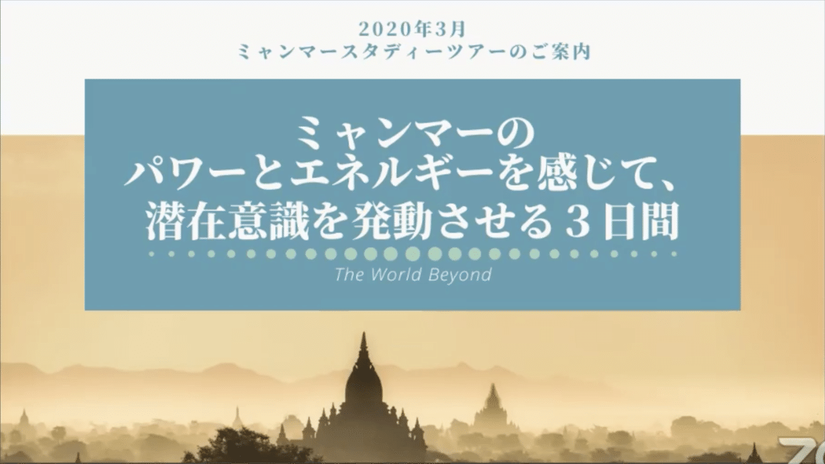 スクリーンショット 2020-01-19 0.24.02