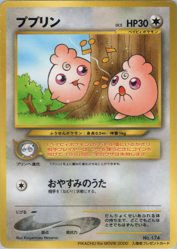 旧裏ポケカ】キョウのスピアー大暴走【デッキ解説】｜おすし@ポケカ