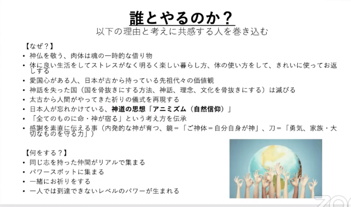 スクリーンショット 2020-01-19 0.19.52