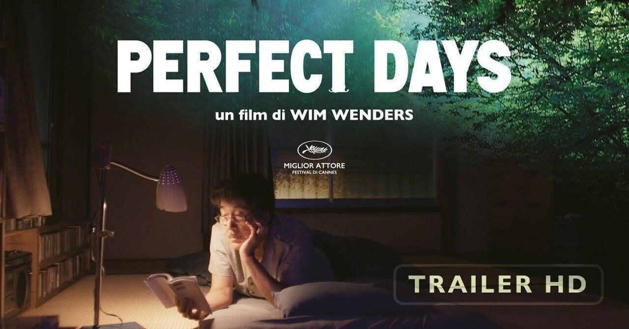 映画感想】『PERFECT DAYS』から考える「文化資本」論（ネタバレ注意）｜しらたまちゃん、