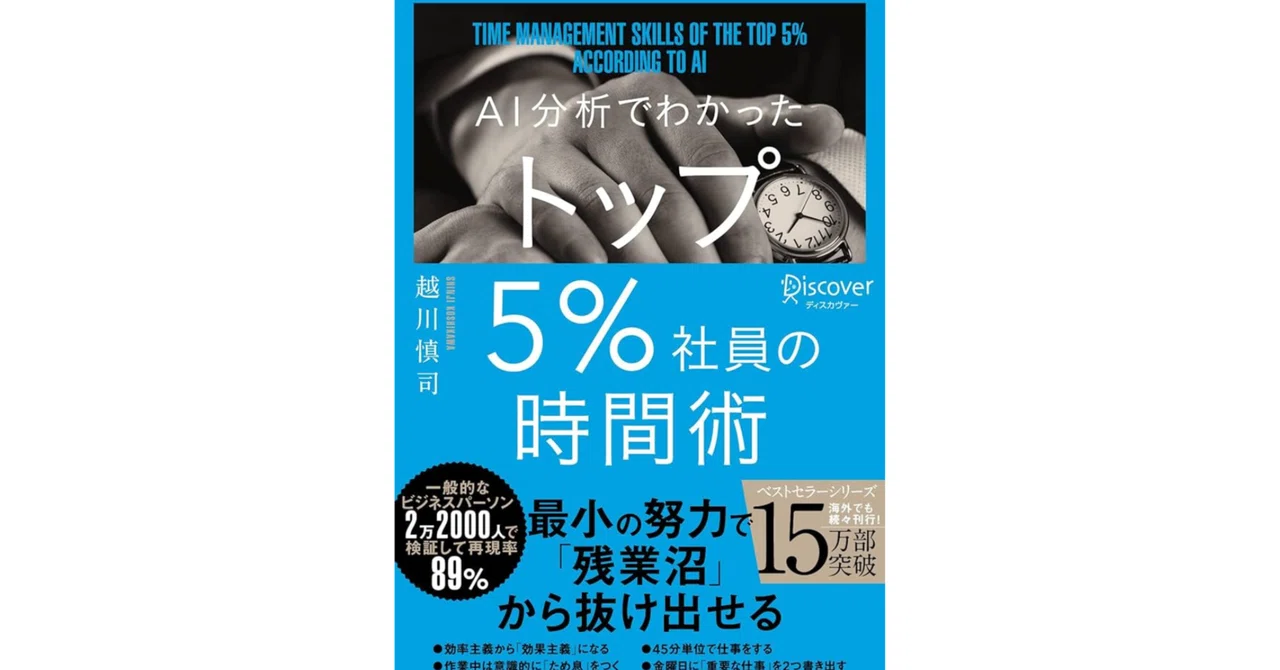 新しい働き方」ができる人の時代 Amazon.co.jp: 「新しい働き方 新しい働き方」ができる人の時代 Amazon.co.jp: 「新しい働き方