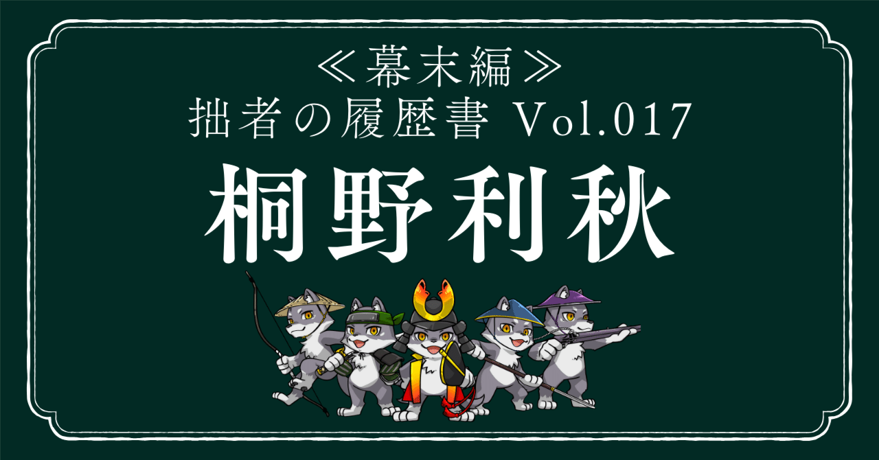 幕末-明治期 古志野 絵志野 秋草文 徳利 錦絵幕末明治の歴史〈9〉鹿鳴館時代 (1977年) |本 | 通販 | Amazon
