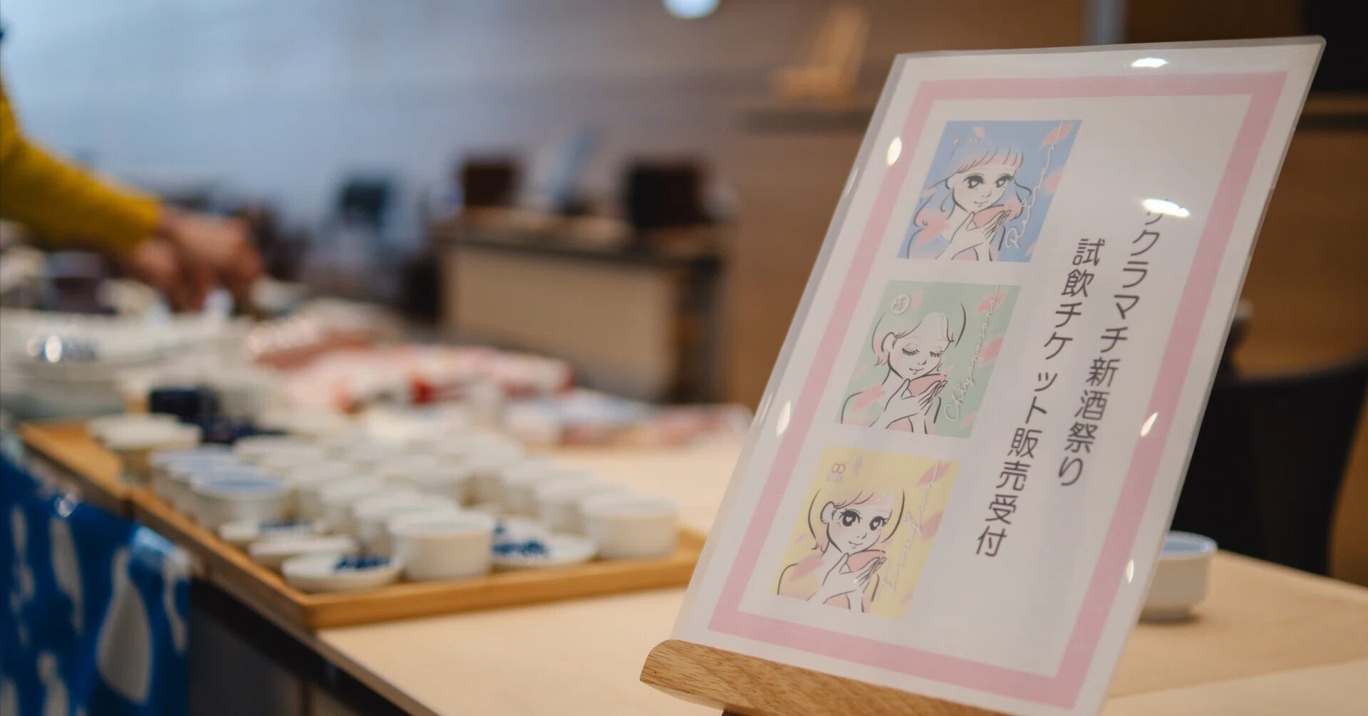 熊本城ホールで新酒まつりしてきた🍶｜山村美紀子