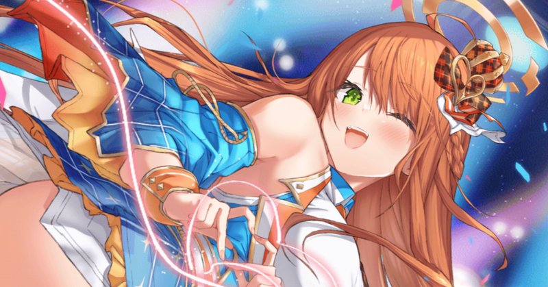 シャンパングラスはあの偉人の『巨乳』から作られた!?〜マリー シャンパングラスはあの偉人の『巨乳』から作られた!?〜マリー