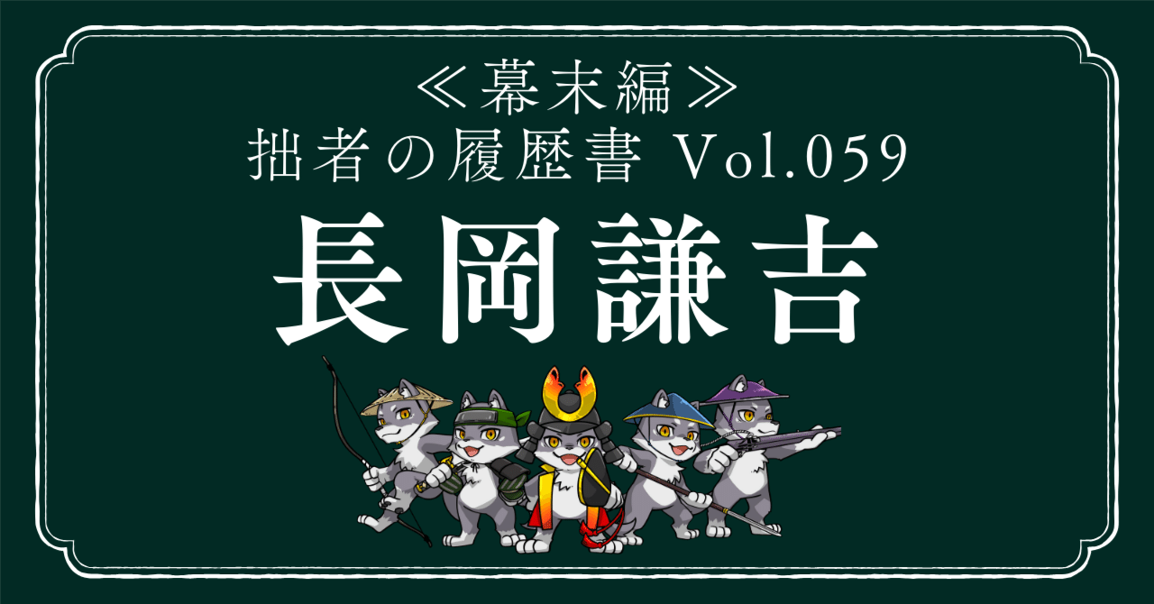 海援隊出版「閑愁録」長岡謙吉 慶應三年刊 1冊|キリスト教 和本 坂本龍馬 幕末 海援隊出版「閑愁録」長岡謙吉 慶應三年刊 1冊|キリスト教 和本