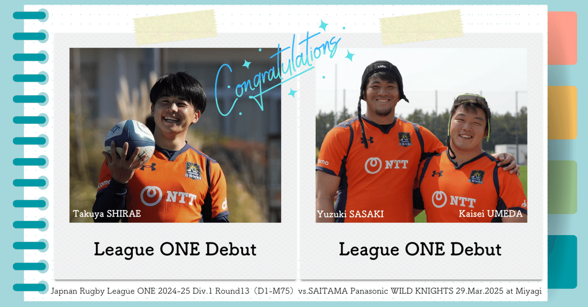 ラグビーW杯 2019 日本大会 全45試合 フルセット マッチデープログラム 2019年 ラグビーW杯 日本大会 マッチデープログラム 全45試合フル