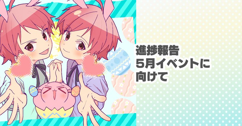 Amazon.co.jp: 630 JUNE BRIDE FES 2024 サーチケ サークル 赤