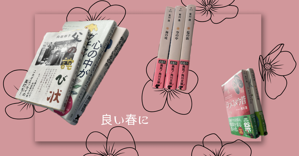 デアゴスティーニ/週刊 日本の100人/1～100巻(番外編20冊)バインダー付