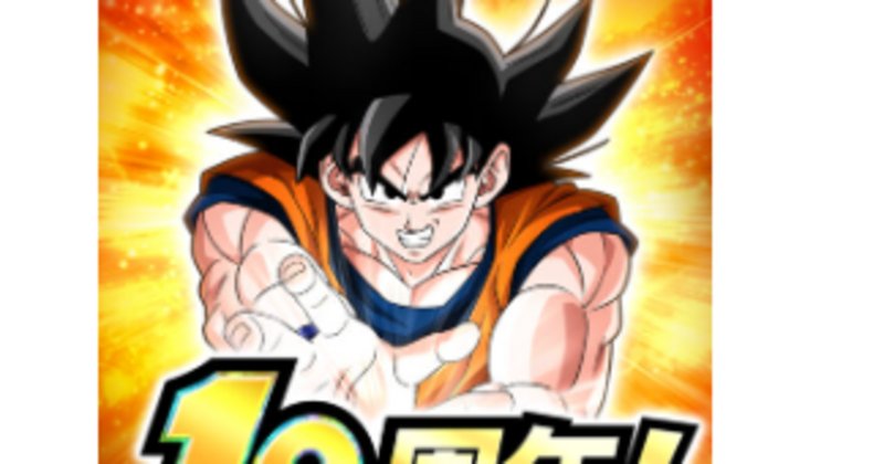 118 【スラッグ】劇場版『ドラゴンボールZ 超サイヤ人だ孫悟空 118 【スラッグ】劇場版『ドラゴンボールZ 超サイヤ人だ孫悟空