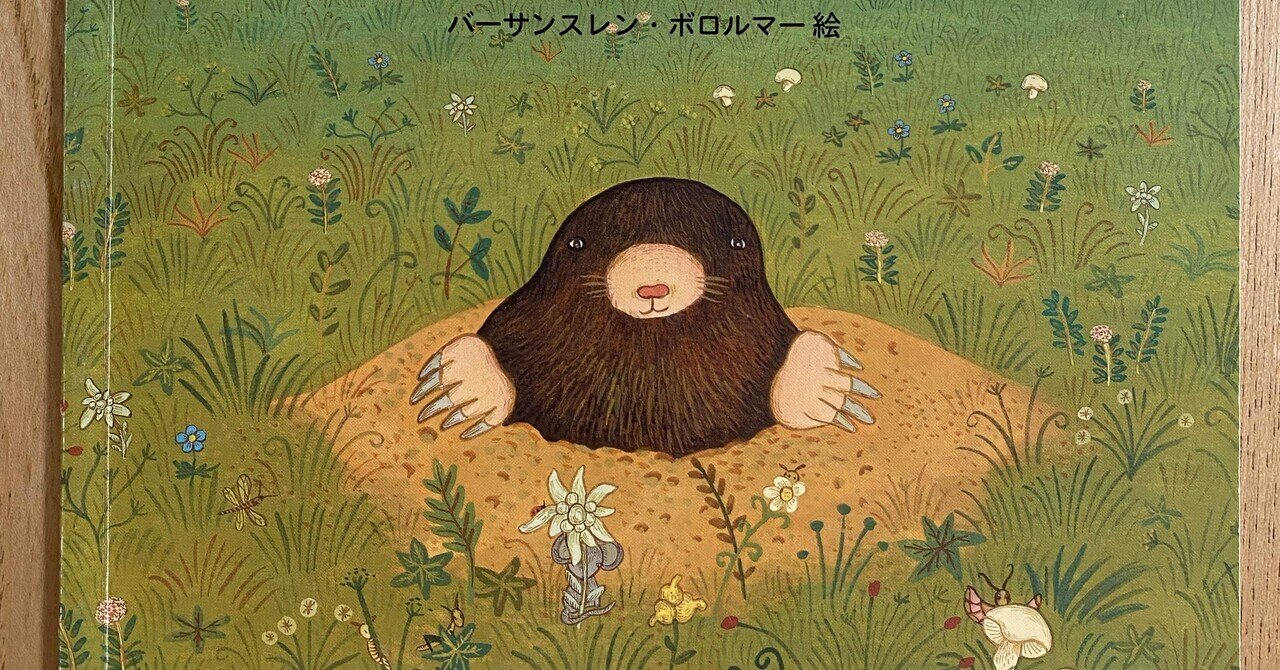 どうぶついっぱい！ひっぱってだーれだ？ Who Am I ?』｜tamako