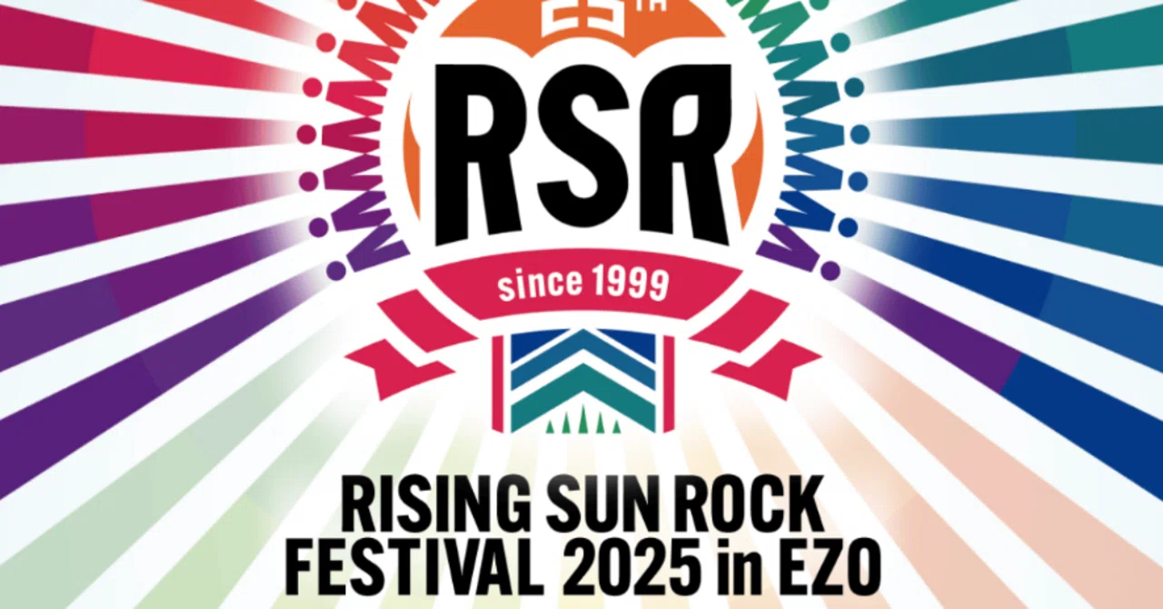 RISINGSUN ROCK FESTIVAL 2025~①チケット当選の巻｜mipoko