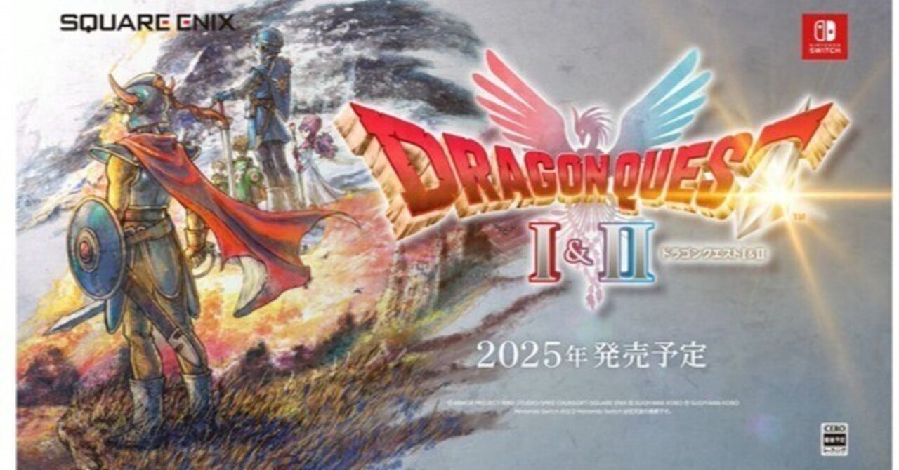 スクウェア・エニックス 在庫あり[メール便OK]【新品】【NS