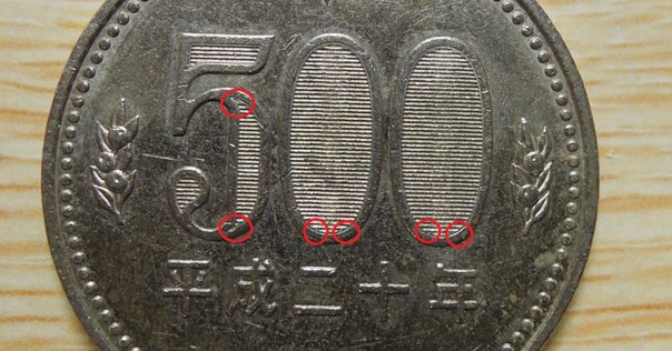 500ペソのフェイクにひっかかった件｜鈴木暁子AkikoSuzuki