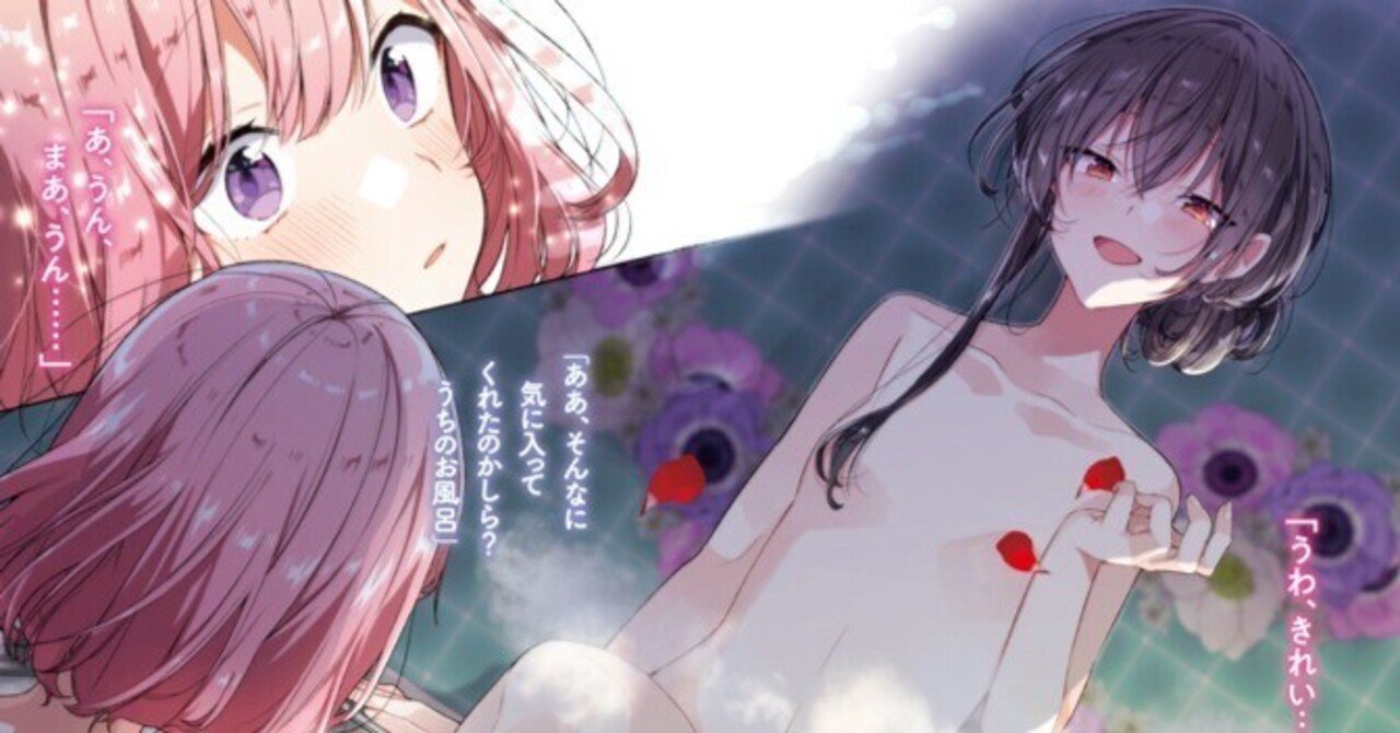 朗報】琴紗月のCV、市ノ瀬加那さんに決まる[わたしが恋人になれるわけ