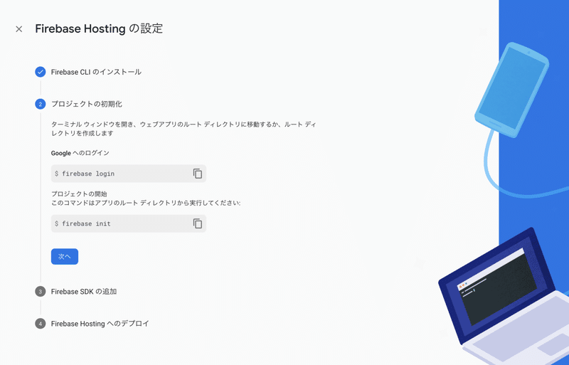 スクリーンショット 2020-01-19 6.57.50