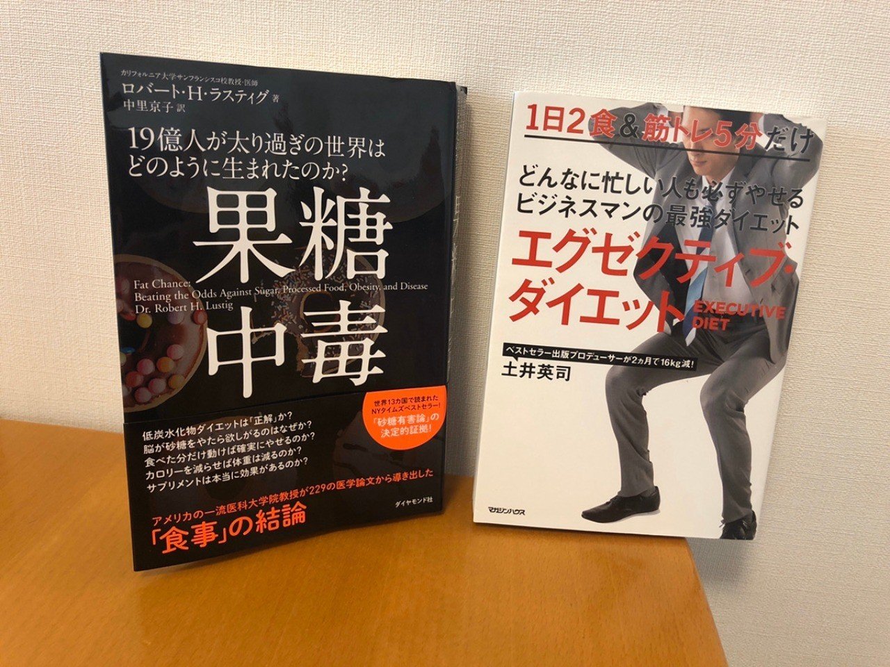 ダイエットの 結論 229の医学論文から導き出した 食事 の結論 日々の問題解決に役立つnote とみざわこうじ Note