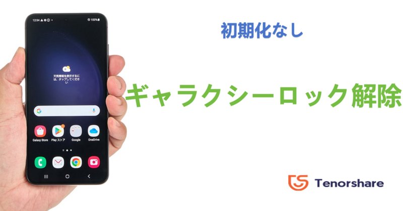 Galaxyのシャッター音の無音化 for Android 14 (One UI 6~)|nadro Galaxyのシャッター音の無音化 for Android 14 (One UI 6~)|nadro