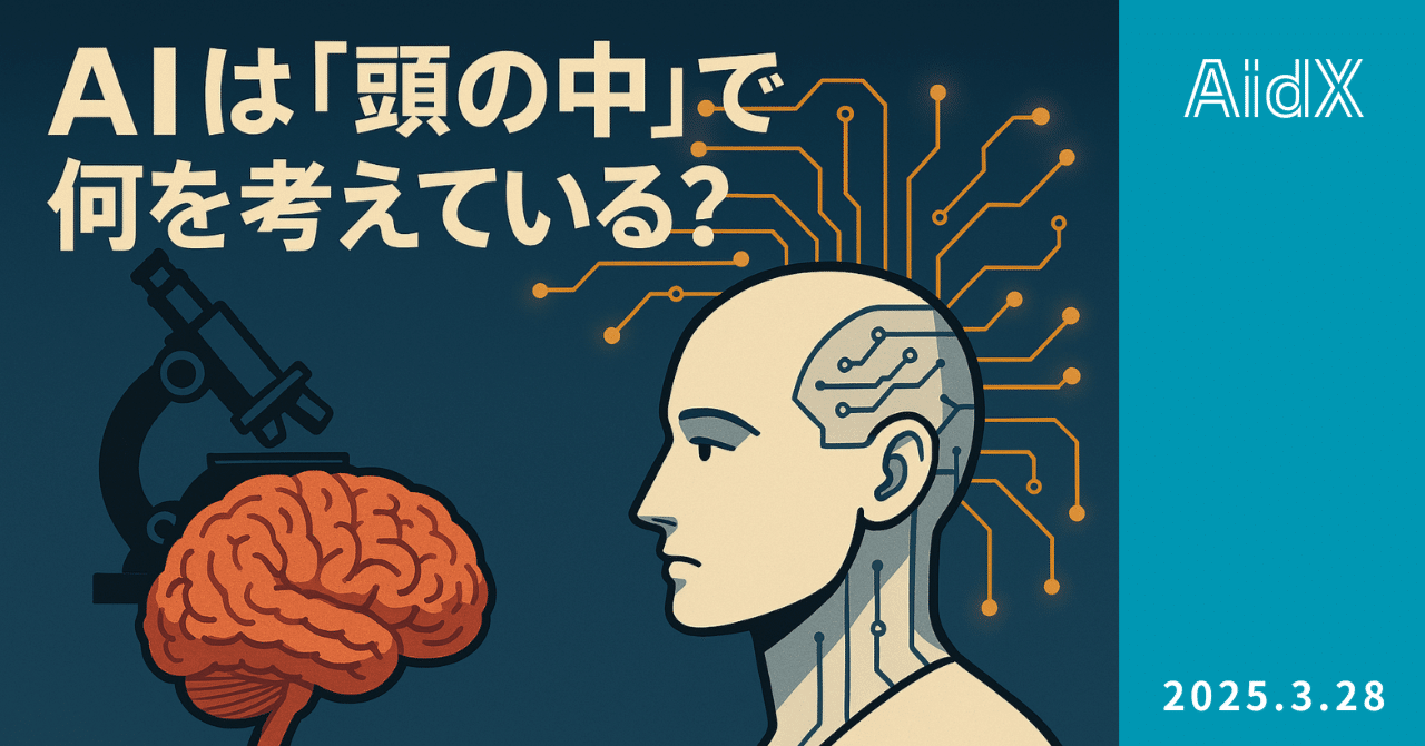 脳とAI : 言語と思考へのアプローチ Amazon.co.jp: 脳とAI-言語と思考へのアプローチ (中公選書 125