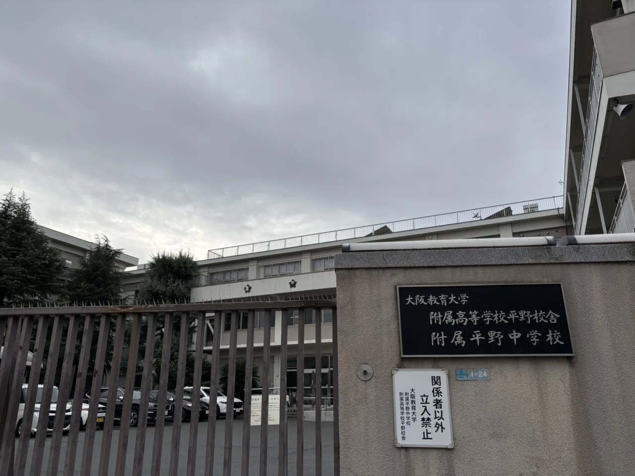 公の場での発言・インタビュー報道記録