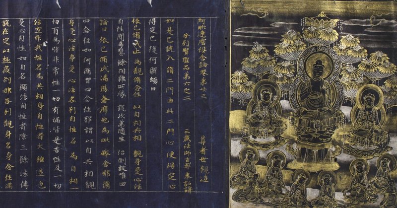 日本古典 大正時代 「小野鵞堂(がどう)」|玄妙 Genmyo 日本古典 大正時代 「小野鵞堂(がどう)」|玄妙 Genmyo