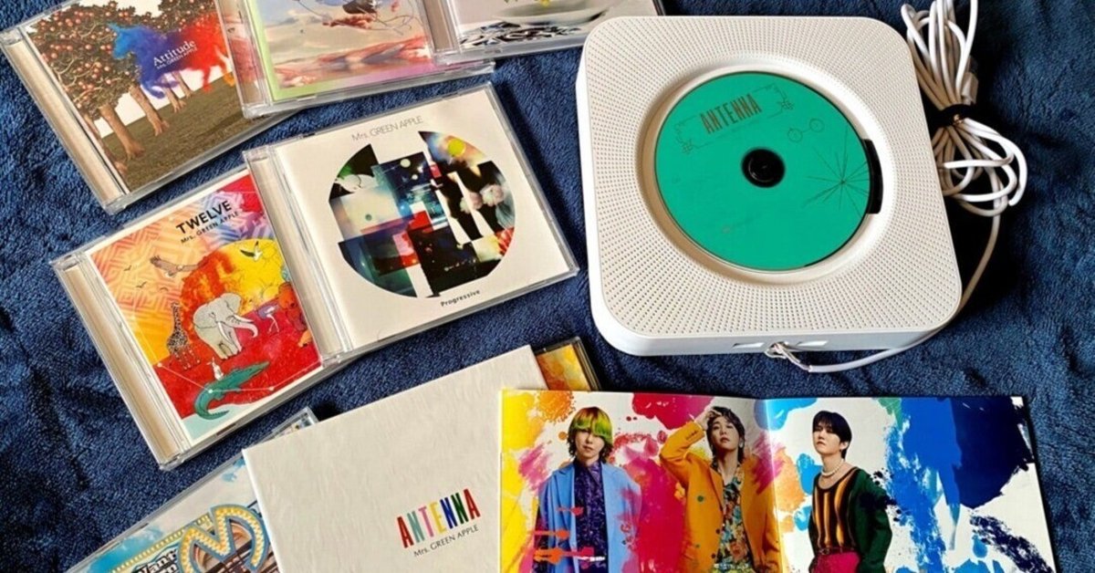 ミセスグリーンアップルCDプレーヤー MGA ポータブルCDプレーヤー (ショルダーバッグ付き)【グッズ