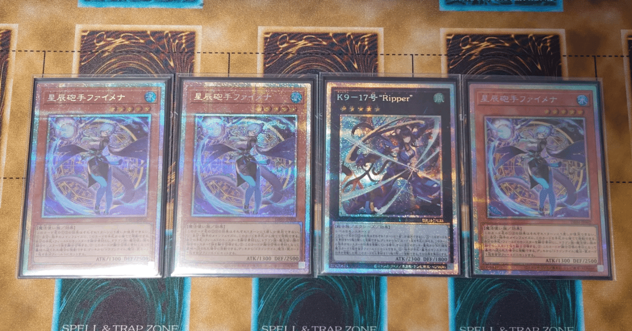 遊戯王】デッキビルド組で覇権を握るのは誰だ！ ドラゴンテイル