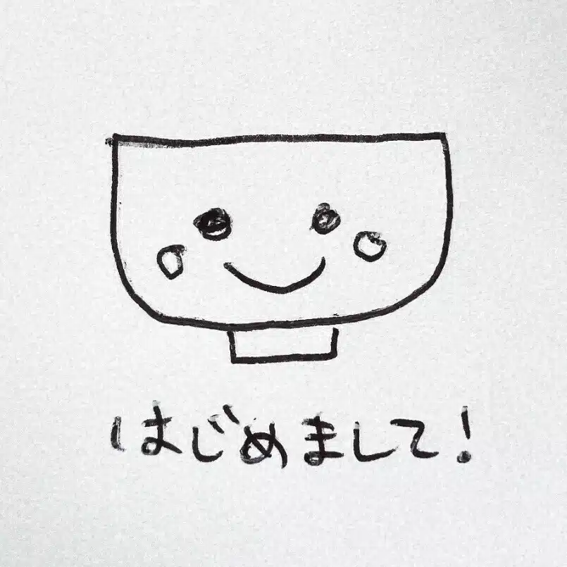 おわん