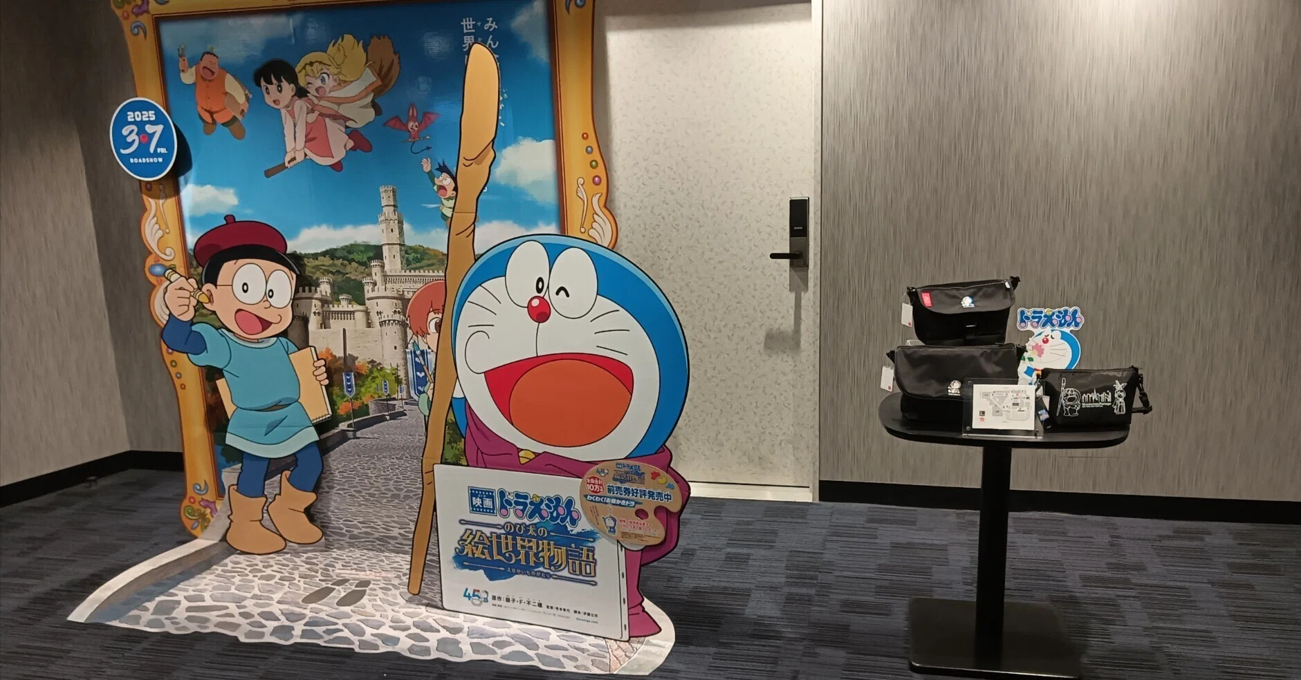 映画ドラえもん のび太の絵世界物語』感想【ネタバレなし】｜すてーぶ