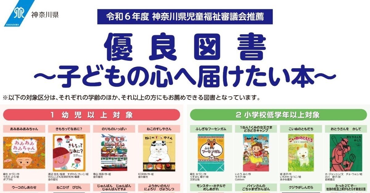 良書☆未読有り】児童書 40冊セット 小学低学年〜中学年 公文推薦