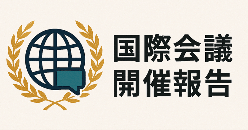 日本バイオインフォマティクス学会｜note