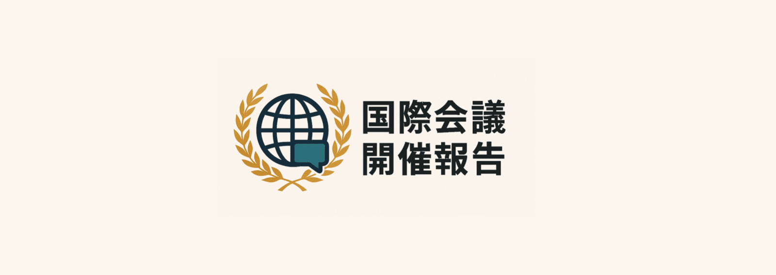 日本バイオインフォマティクス学会｜note