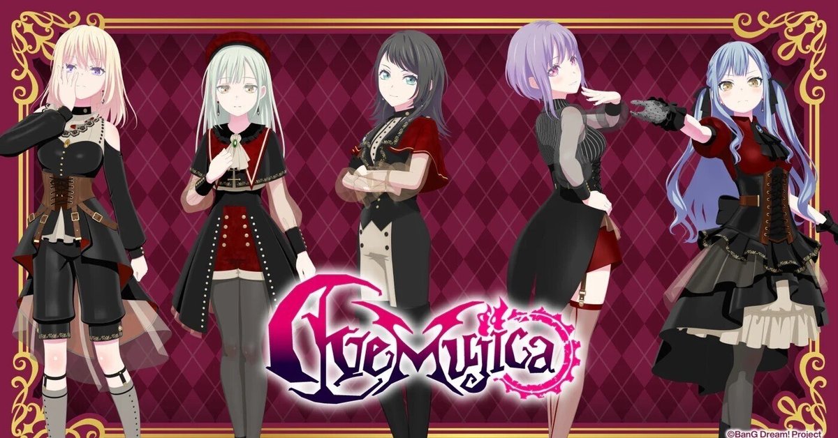 9個【店舗特典のみ】【モーティス】【下巻】TVアニメ Ave Mujica 9個【店舗特典のみ】【モーティス】【下巻】TVアニメ Ave Mujica