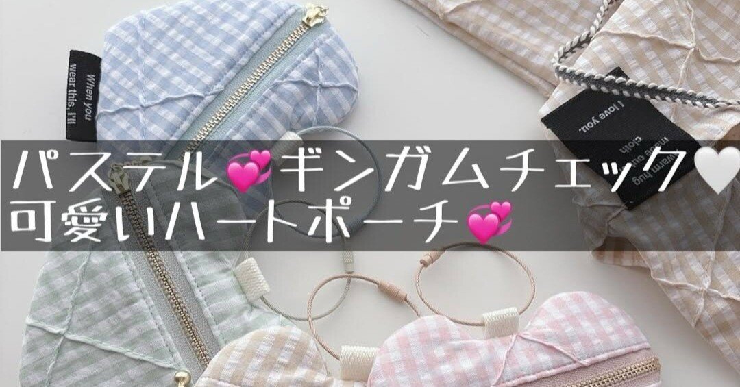 ハンドメイド～作品紹介～｜ソーイングスクエア