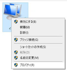 How to set up NextDNS to bypass CNAME Cloaking｜ふじい
