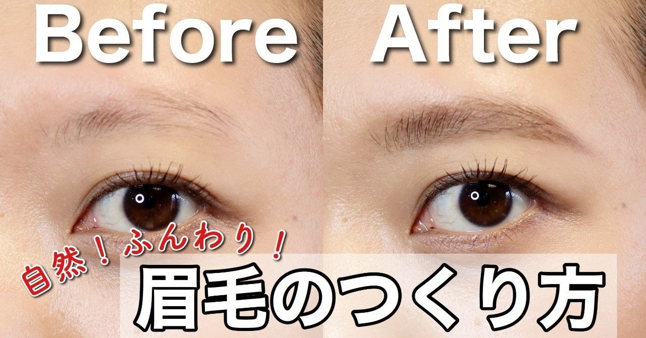 眉毛がなくてもナチュ眉は描ける 諦めないという選択 Moku Hico Note