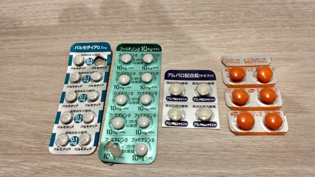 朝の薬 ライブ遠征先へはシートで薬を持っていく Tak1974 Note